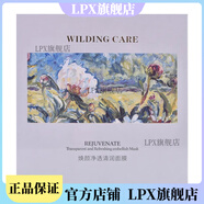 維爾汀【官方店】玫瑰白檀隔離乳50ml提亮膚色保濕滋潤 煥顏凈透清潤面膜5片