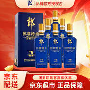 郎酒酒 郎牌特曲白酒 500ml新老包裝隨機發(fā)貨過(guò)節送禮 42度 500mL 6瓶 T6精英版 整箱裝