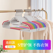 俏博萊彩虹衣架家用掛衣宿舍用學(xué)生加粗2025新款無(wú)痕防滑衣掛晾衣服撐子 連掛款彩虹色衣柜多出80空間 100個(gè)