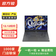 聯(lián)想（Lenovo）小新/昭陽(yáng)/IdeaPad/YOGA/揚天 二手筆記本 顏色參數可參考質(zhì)檢報告 聯(lián)想 小新 Pro 14 2023