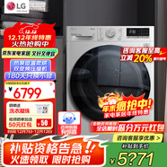 LG10KG熱泵式烘干機智能雙變頻滾筒進(jìn)口除菌除螨除潮冷凝器自清潔家用大容量低溫柔烘雙重絨毛過(guò)濾 RH10V3AV4W【10公斤烘干機線(xiàn)下同款】
