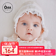 OAK FAMILY真絲歐根紗公主裙女童連衣蓬蓬裙女童夏百日宴周歲寶寶禮服 公主帽 均碼 38cm （公主帽）