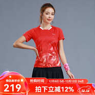 李寧（LI-NING）羽毛球服套裝成人專(zhuān)業(yè)比賽運動(dòng)服速干短袖圓領(lǐng)訓練排汗團購印字 女子/紅色上衣/黑色裙子 套裝 2XL