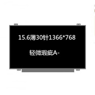 華碩 A542U A541U Pro554UB X550L A550J X550J R510J 液晶屏幕 輕微瑕疵A-