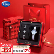 迪士尼（Disney）手表女款星空ins風(fēng)少女腕表輕奢小眾女士手表手鏈禮盒圣誕節送禮