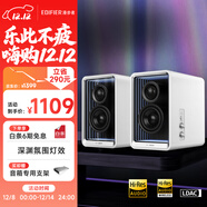 漫步者（EDIFIER）Halo 2.0 深淵監聽(tīng)音箱 藍牙電腦音響 桌面音響 電視音響 破曉白 高保真 家用 禮物