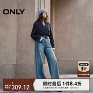 ONLY 2025春季時(shí)尚百搭寬松中腰老爹褲長(cháng)褲牛仔褲女|125132067