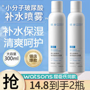 傾齡維生素B5玻尿酸補水噴霧小分子保濕化妝爽膚水妝前改善干燥男女士 2瓶【夏日必備】