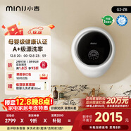 小吉壁掛式滾筒洗衣機小型3kg【防跌落】嬰兒內衣褲迷你全自動(dòng)洗衣機 國家補貼 【母嬰專(zhuān)洗】G2-ZB白色