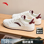安踏板鞋男鞋男士秋冬皮面低幫休閑鞋小白鞋耐磨防滑運動(dòng)鞋子男款 【平底小白鞋】白/絳紅色8067-4 42