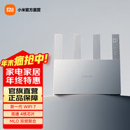 小米路由器BE3600千兆版wifi 7高通4核芯片3600兆級無(wú)線(xiàn)速率家用 游戲加速路由器IOT智能聯(lián)動(dòng)防蹭網(wǎng) BE 3600千兆版