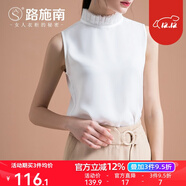 路施南白色雪紡無(wú)袖襯衫女士高檔木耳邊立領(lǐng)網(wǎng)紗襯衣職業(yè)內搭打底衫上衣 米白色 L066A XL