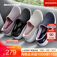 斯凱奇（Skechers）健步鞋丨男女同款一腳蹬女運動(dòng)老人鞋散步鞋媽媽鞋休閑鞋 女款-黑色/白色/BKW 37