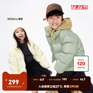 little MO&Co.加厚-童裝女童羽絨服男童兒童冬裝保暖鴨絨面包服大童 米白色 110 110/56