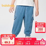 巴拉巴拉童裝兒童長(cháng)褲工裝牛仔褲男童褲子夏季寬松束腳褲時(shí)尚百搭 牛仔中藍88201 105
