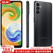 三星（SAMSUNG）Galaxy A04S 智能手機 4+64G 6.5英寸 2023年新款