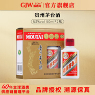 茅臺（MOUTAI） 貴州茅臺飛天茅臺小金條白條小版酒禮盒醬香型白酒 53度 50mL 2瓶 雙瓶裝（隨機年份，不指定年份發(fā)貨）