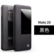 洽利適用華為mate20RS手機殼真皮 華為mate20pro商務(wù)開(kāi)窗保護皮套 華為mate20保時(shí)捷版智能開(kāi)窗十字紋黑色