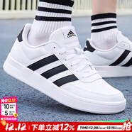 阿迪達斯（adidas）男鞋休閑鞋 25冬新款運動(dòng)鞋時(shí)尚復古網(wǎng)球鞋子舒適耐磨透氣滑板鞋 皮面時(shí)尚小白鞋【熱銷(xiāo)款】 42 內長(cháng)260mm