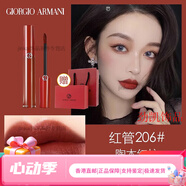 阿瑪尼紅管唇釉401絲絨口紅傳奇禮盒啞光元氣配件配件 紅管206陶木紅棕