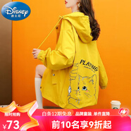 迪士尼（Disney）12春秋少女裝13初中14高中學(xué)生秋冬夾克歲女孩15大童小學(xué)生16外套 8851 黃色【尺寸偏大】 165 M 90-105斤