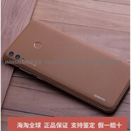 華為（HUAWEI）Huawei/華為 暢享 MAX大屏7.12寸追劇上網(wǎng)課學(xué)生工作備用大螢幕手機 琥珀棕   官方標配 （不支持聯(lián)通  4+128GB