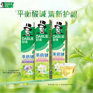DARLIE好來(lái)(原黑人)茶倍健牙膏抑菌去煙漬去黃去口臭亮白牙膏3支共570