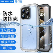 隨行盾適用蘋(píng)果防水手機殼iPhone17全封閉16promax鏡頭15plus全包防塵14防摔12游泳潛水外賣(mài)防雨保護套 【黑+透明】 蘋(píng)果13 mini 【5.4寸】防水防摔防塵