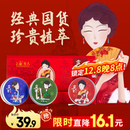 上海女人雪花膏三件套禮盒護手霜面霜生日新婚圣誕禮物伴手禮國貨特產(chǎn)