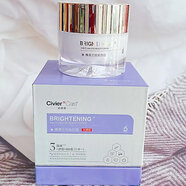 姿維雅繽紛美白隔離霜美白隔離霜提亮保濕補水美白裸裝 繽紛美白隔離霜