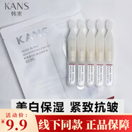 韓束紅蠻腰護膚品套裝小樣3件套試用裝旅行化妝品中樣水乳霜次拋便攜 白蠻腰次拋精華液5支