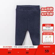 戴維貝拉（DAVE＆BELLA）秋冬季兒童毛線(xiàn)褲寶寶打底褲加絨女童長(cháng)褲保暖小孩秋冬幼兒褲子 牛仔藍 24M/80cm(建議身高73-80cm)