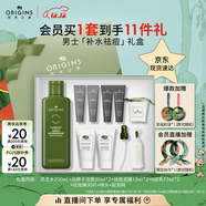 悅木之源（Origins）靈芝菌菇水男士補水祛痘套裝護膚品禮盒濕敷控油舒緩圣誕禮物