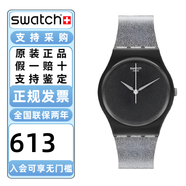 斯沃琪（Swatch）瑞士手表2024藝術(shù)之旅時(shí)尚彩盤(pán)指針學(xué)生防水石英腕表情人節禮物 SO28B105