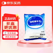 [中恒] 葡萄糖粉劑500g/袋