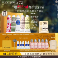 歐舒丹護手霜禮盒全新香氛5支裝保濕滋潤手膜留香圣誕禮物(禮盒隨機）