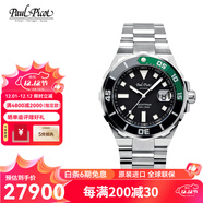 柏高（Paul Picot）【七夕情人節禮物送男友】萬(wàn)表瑞表冒險家系列自動(dòng)機械男士手表 P1251NV.SG.4000.3614