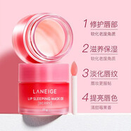 蘭芝韓國蘭芝唇膜夜間保濕滋潤唇膏莓果味20旅行裝修護補水去角質(zhì) 【正裝】莓果味 20g兩瓶