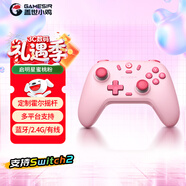蓋世小雞（GAMESIR）啟明星無(wú)線(xiàn)游戲手柄switch2手柄 手機steam安卓蘋(píng)果PC電腦電視藍牙NS2pro雙人成行粉色寶可夢(mèng)ZA