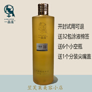 一品蓮保養液大瓶500毫升保質(zhì)期2028年3月專(zhuān)業(yè)產(chǎn)品沒(méi)有用過(guò)請勿購買(mǎi) 干保+加強500ml