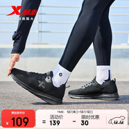 特步運動(dòng)鞋男跑步鞋冬季網(wǎng)面透氣輕便減震正品男子跑鞋休閑鞋子黑色