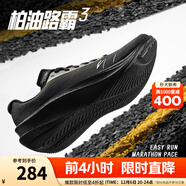 安踏（ANTA）柏油路霸3代丨氮科技競訓跑鞋男款透氣耐磨跑步鞋運動(dòng)鞋 黑/金屬金-3 44 (270mm)