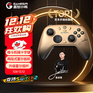 蓋世小雞（GAMESIR）啟明星2代小孩曾卓君冠軍聯(lián)名款 switch2無(wú)線(xiàn)游戲手柄宏編程手機安卓ns2pro蘋(píng)果PC電腦steam寶可夢(mèng)