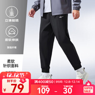 鴻星爾克運動(dòng)褲男秋冬季新款加絨休閑褲長(cháng)褲束腳針織衛褲男士褲子九分褲 【常規針織】-正黑-2103 3XL （180-185cm/150-160斤）