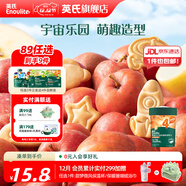 英氏【89選5得9】嬰幼兒童寶寶零輔食磨牙棒米餅 餅干華夫小饅頭 4階宇宙樂(lè )園餅干蘋(píng)果山楂85g