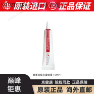 SMARTSTRAINS韓國東星accare蜂毒bees祛痘凝膠啫喱精華霜局部淡化痘印無(wú)刺激. 