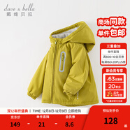戴維貝拉（DAVE＆BELLA）童裝寶寶衣服兒童外套男童春秋女童秋裝大童秋冬加絨戶(hù)外運動(dòng)服裝 牛油果綠【DBJ15531-A】 110 cm（建議身高100-110cm)