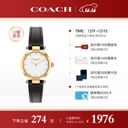 蔻馳（COACH）CARY系列 鑲鉆表圈 牛皮表帶 石英女表14504014 禮物/送禮