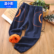 溫小影（HELLO YING）兒童褲子秋冬加絨加厚爸媽親男女寶寶褲子兒童休閑褲童搖粒絨褲子 藏青 105