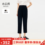 水云間法式煙管褲女極簡(jiǎn)風(fēng)西裝長(cháng)褲休閑小腳褲修身顯瘦2025夏新款 黑色 S